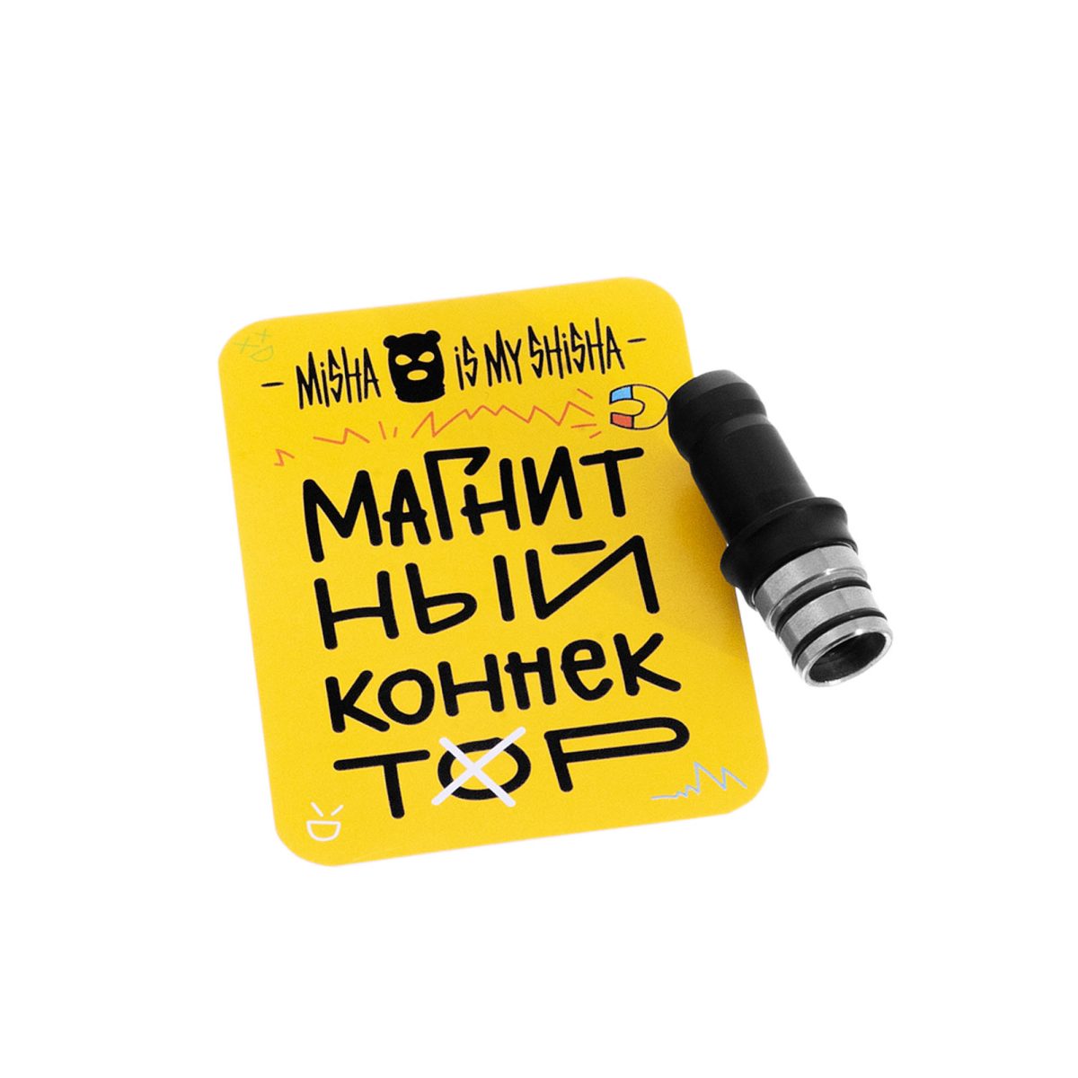 Adapter do węża Misha magnetyczny 1