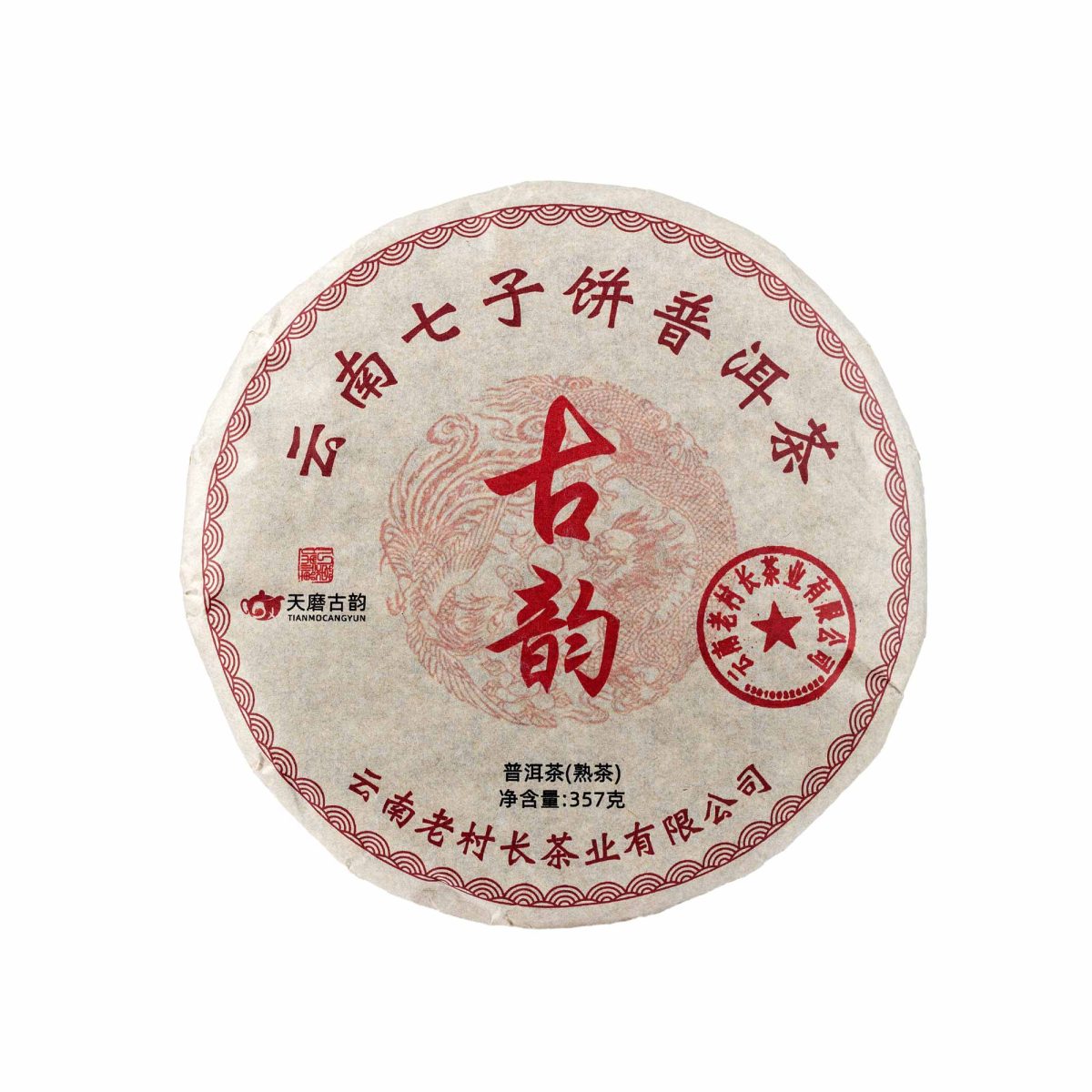 Herbata Shu Pu-erh 357g