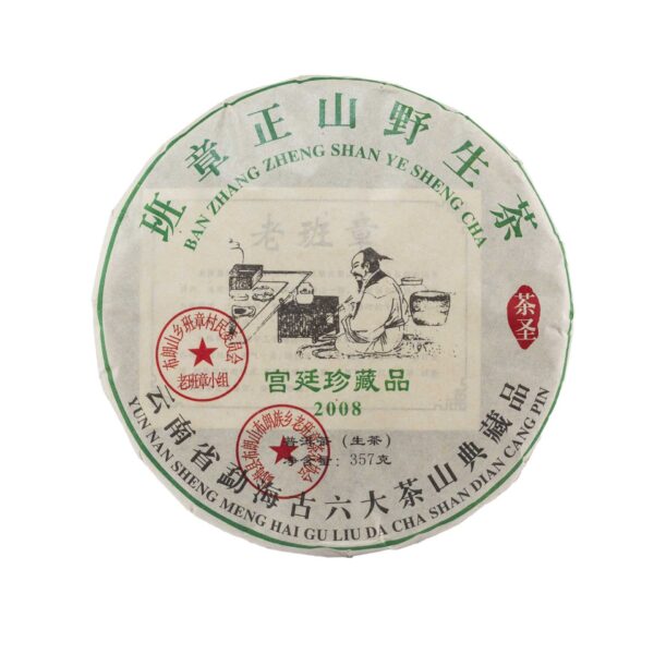 Herbata Sheng Pu-erh Lao Ban Zhang 2008 357g