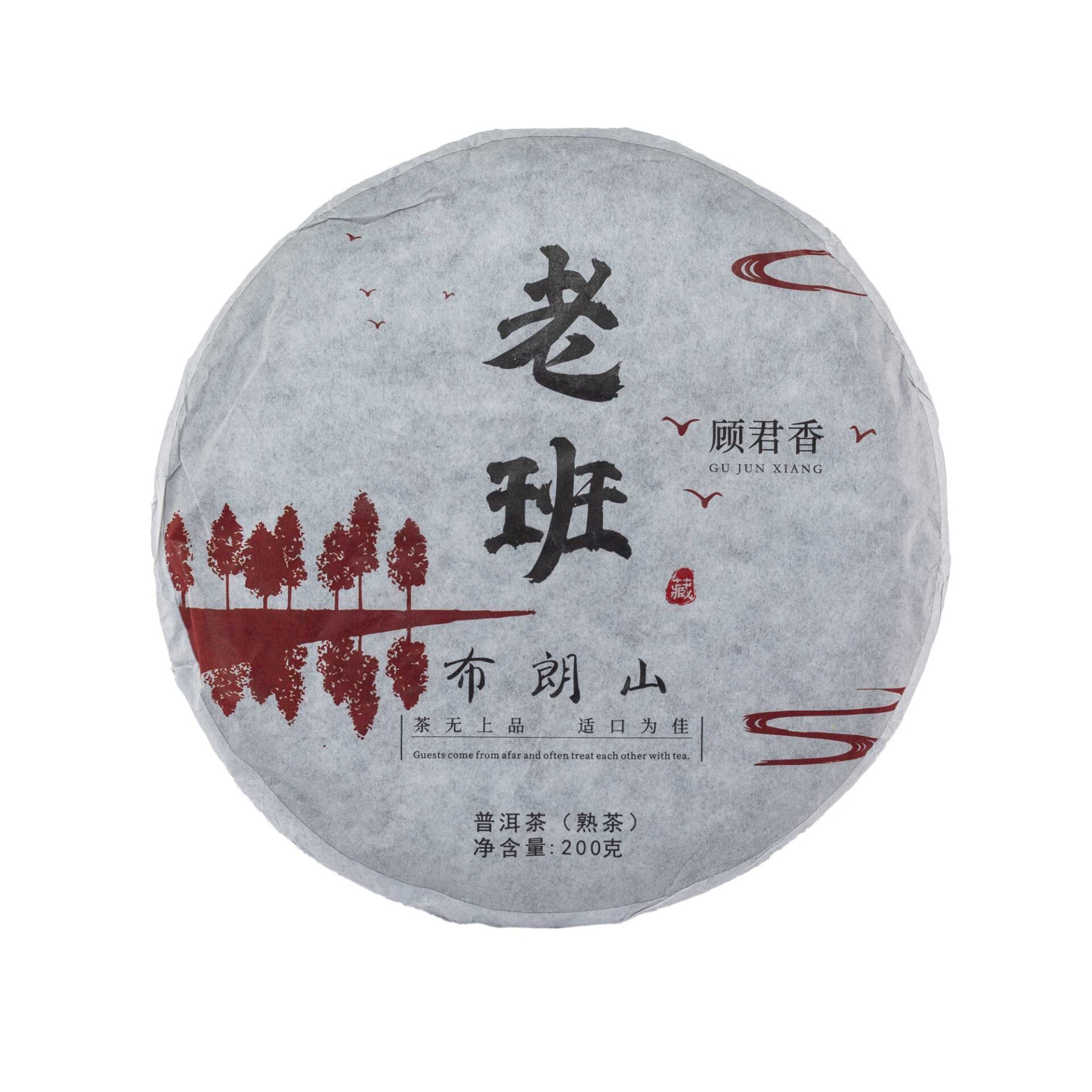 Чай Shu Pu-erh 2018 200g